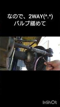 2STジムニーGT化整備