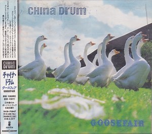 China Drum – Goosefair (1996, CD)
