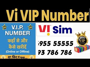 VIP Mobile Number Kaise Le|Vodafone Idea Vi VIP Number|how to VIP number in Vi sim|Fancy Number