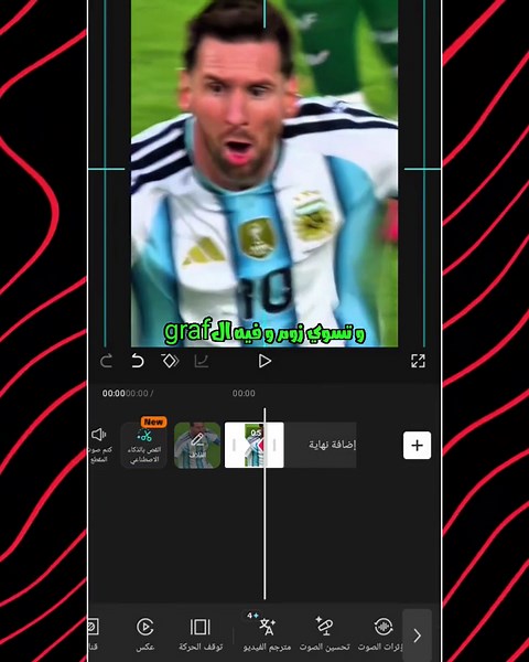 برنامج تعليمي لشرح الريفرس البطيئ بكاب كات 🤩 #شروحات #tutorials #شرح #شروحاتي