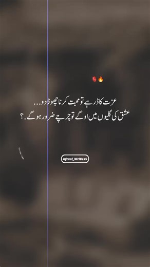 Emotional Video Compilation for Status Updates