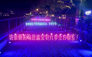 制作生日视频制作方法教程