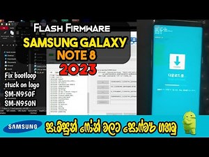 How to Flash Samsung Galaxy Note 8 | fix bootloop | stuck on logo