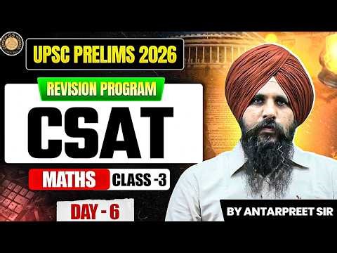 UPSC Prelims 2026 Revision | CSAT Maths Revision Class 3 | UPSC CSAT Preparation | by Antarpreet Sir