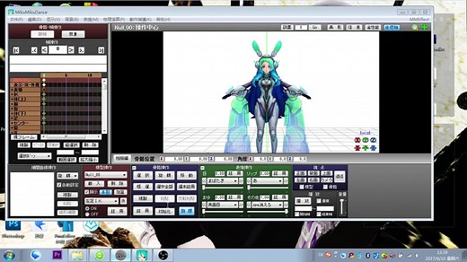 【mmd新人教程】教你如何制作视频