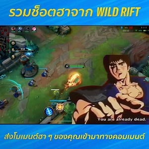 1.3K views · 93 reactions | ถ้าเล่นแล้วมันเครียด掠...