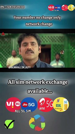 All network change SIM cards..