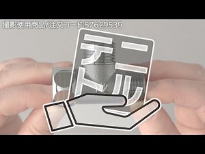 【フレキ用チーズ 片ナット付 】配管部品用チーズ .