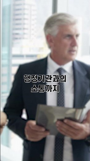 “나라장터 종합쇼핑몰” 입점, 조달 전문 행정사와 함께 빠르게 등록하세요! #조달청 #나라장터 #다수공급자계약 #벤처나라 #공공조달 #사업 #창업 #쇼츠 #shorts