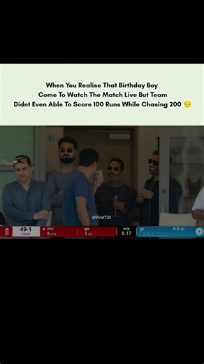 76 all out 🥺