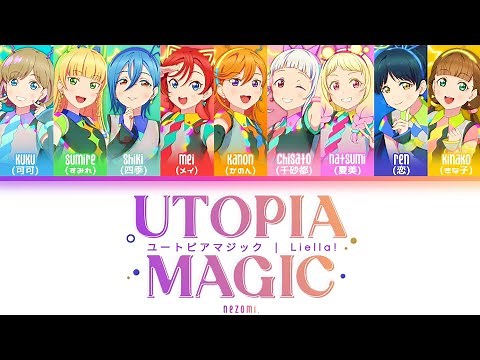 [FULL] ユートピアマジック (Utopia Magic) — Liella! — Lyrics (KAN/ROM/ENG/ESP).