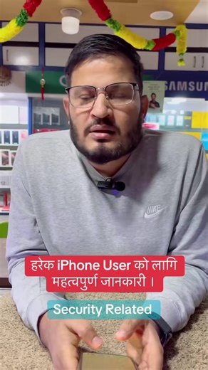 iPhone Security Settings for Every User