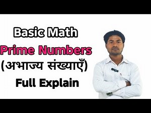 Basic Math,Prime Numbers(अभाज्य संख्याएँ) Full explain, एकदम आसान तरीके से,By-Sahdev Sir