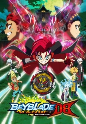 Watch Beyblade Burst Dynamite Battle Online in HD - AnimeSalt