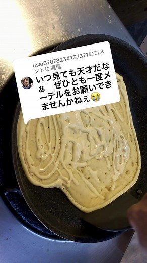 池田昌子さんのご冥福を祈る