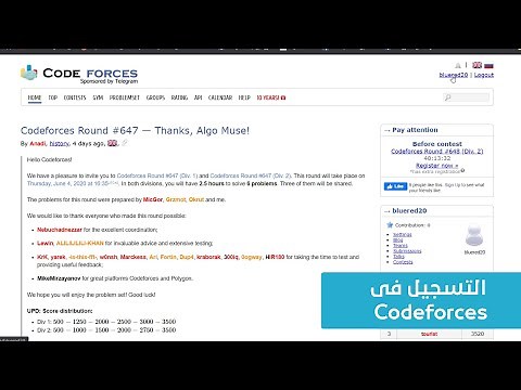 31. كورس البرمجة للمبتدئين C++ - التسجيل في موقع Codeforces وحل مسألة Watermelon