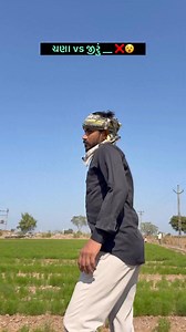 🤣🤣🤪🤪🤣🤣🤪🤪 | Hiren Patel