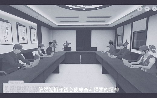 大型纪录片《虚拟仿真实验》