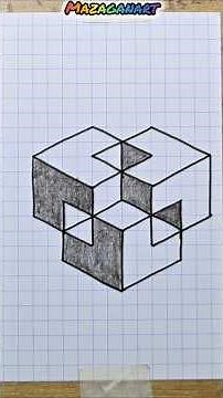 تعلم كيفية رسم شكل هندسي ثلاثي الابعاد #dibujo #drawing