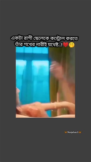 How to Manage an Angry Boyfriend Effectively