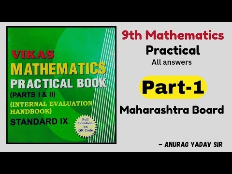 9th std Practical book answers || Part-1|| vikas mathematics|| by anurag sir ||