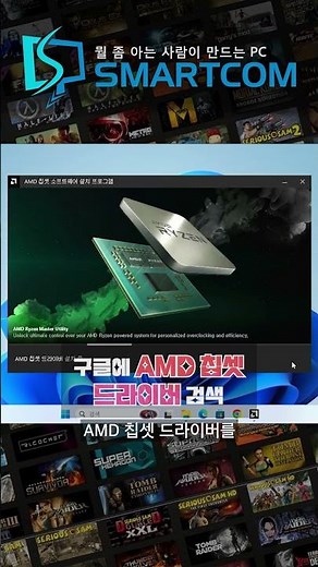 How to install computer drivers #Computer #Driver