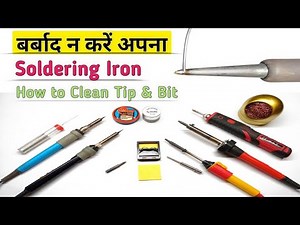 Soldering Iron Tip Cleaner || How to Clean Soldering Iron Bit