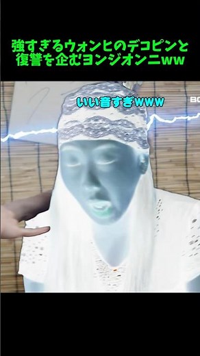 ウォンヒとヨンジの絡みが最高すぎるwww #ウォンヒ #ヨンジ #kpop