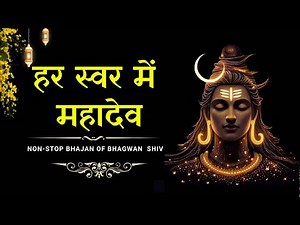 Best of Shiv Bhajan 2025 | Nonstop Devotional Songs & Mantra Jukebox #mahadev #bhajan #shiv