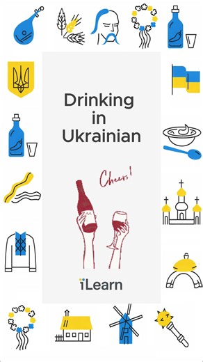 How to Say 'Cheers' in Different Languages