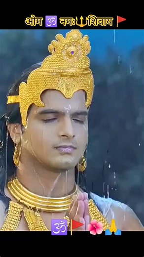 #love 🌺जय 🔱 महादेव 🕉️🚩 #song #shorts #video