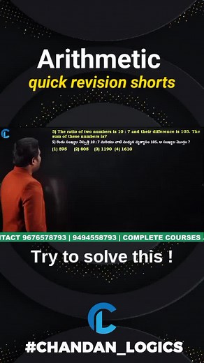 Arithmetic quick concept revision and best tricks by chandan venna sir in Telugu #chandan_logics #chandan_logics_telugu #arithmetic #fast_solving #aptitude #ssc #bank #rrb #competetive_exams | Chandan Logics
