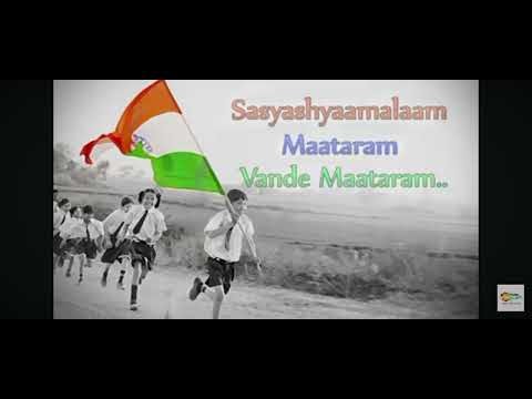 🙏🙏🙏🙏 rashtriy geet