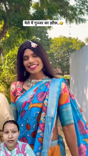 रूपा गई मेले में 🤣🤣#comedy #comedyvideos #funny #shortvideos #anandraja #shortsviral