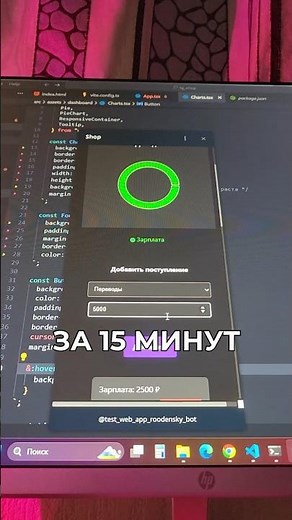Web-app Telegram бот #Python #TelegramBot #webdevelopment #Telegram #Coding #freelance