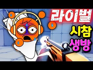 라이벌 좀 치는 애들 다 나와 로블록스 라이벌 생방 대전!