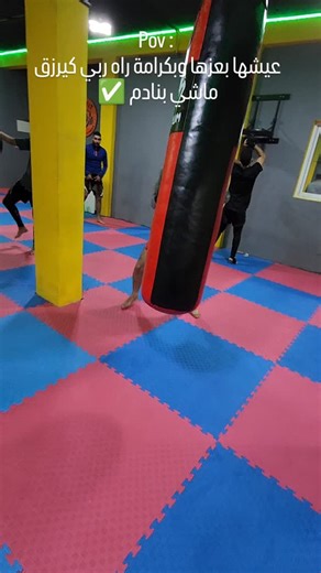 Follow me boxing motivation sportive 💥 🖤 @rofix__ofi__cielle . . . . #motivation #boxing #followers #faysbook #antgram #music #youtube #maroc | Rofix Officielle