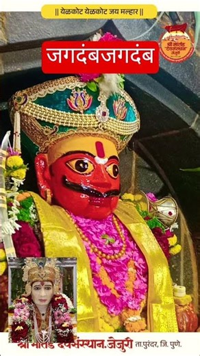 🔯🌸🙏🕉️🌺#tuljabhavaniaarti#durgapuja #tuljabhavaniwhatsappstatus#ambika#aai#tuljabhvani#mahalakshmi