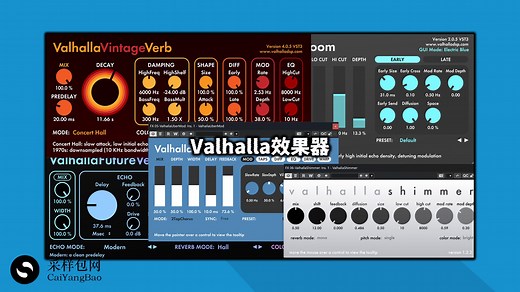 混音最常用的vst效果器插件Valhalla套装完整版安装激活教程