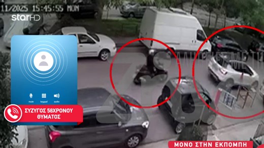 Νέος Κόσμος: Το χρονικό του θανάτου του 58χρονου από τον 29χρονο επειδή του έκλεισε τον δρόμο