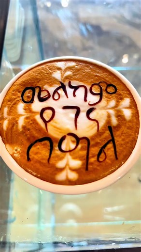 Enjoying the Holidays at the Cozy Coffee Shop