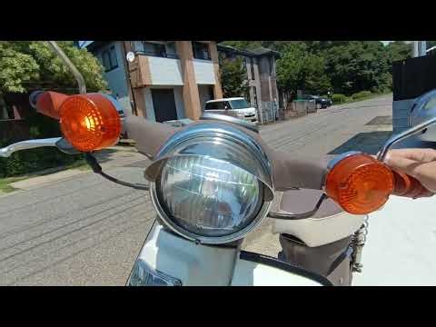 スーパーカブ C50 車両詳細