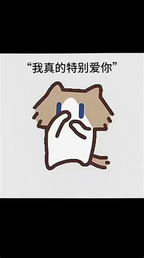 我真的特别爱你，为什么你会落泪 #我真的特别爱你为什么你会落泪 #从零开始的异世界生活 #艾米莉亚 #从零开始的异世界生活第四季