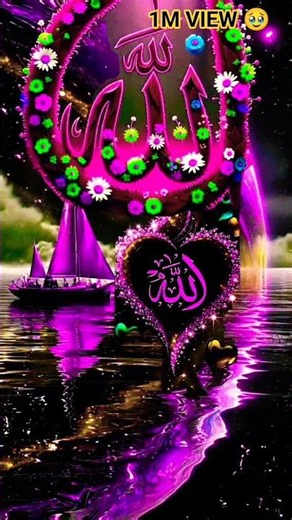 Allah Allah Allah 💝💝💝 Allah Allah Allah Allah 💝💝💝 Allah Allah Allah Allah 💝💝💝 Allha