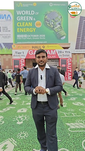 3.1K views · 11 reactions | Delhi agri expo  SOLAR KAY TECH ⚡ For all your solar energy needs!  Contact us below   96297 59316 | 84895 05008 | 99447 78791 #reels #facebookviral #SolarEnergy #solarpower #agriculture #chennai #tamilreels #uzhavinriunavillai #trinelveli️ #agriexpo | Uzhavinri Unavillai | Facebook