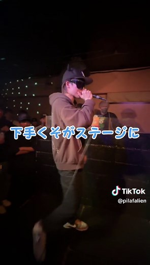 ピラフ星人の楽しいラップバトル体験と始め方