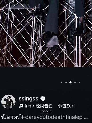 A Beautiful Moment with Singchimon