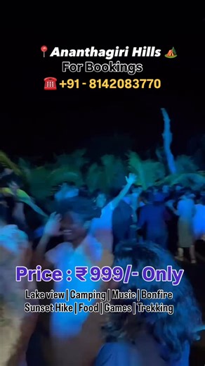 Hyderabad Holidays on Instagram: "Experience the magic of Ananthagiri Hills camping ⛺️ nights, where you can unwind under a starlit sky and forge new friendships around the campfire. 🔥 Every Weekend Camping 🏕️ Fri - Sat | Sat - Sun | Sun - Mon | Price : 💰₹999/- Itinerary: 📍Day 1 5:30 PM - Reach HAC campsite. (Aprox 1.5 hrs drive from City) 6:00 PM - Experience the beautiful sunset. 6:30 PM - Tents Allocation And Snacks 7:00 PM - Out bound games 9:30 PM - Dinner 10:00 PM - Bonfire 10:30PM - S