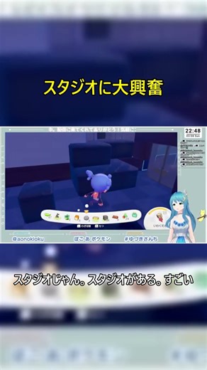 「スタジオに大興奮」ぽこあポケモンでアフレコしながらのんびりスローライフ5切り抜きパート3 #ゆづきさんちショート