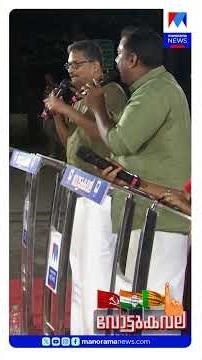 പത്മകുമാറിനെ പാര്‍ട്ടി പേടിക്കുന്നുണ്ടോ? #vottukavala #localbodyelections2025 #ldf #udf #bjp